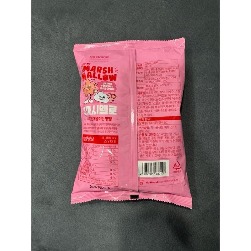 No Brand 脆脆棉花糖 70g 現貨-細節圖2