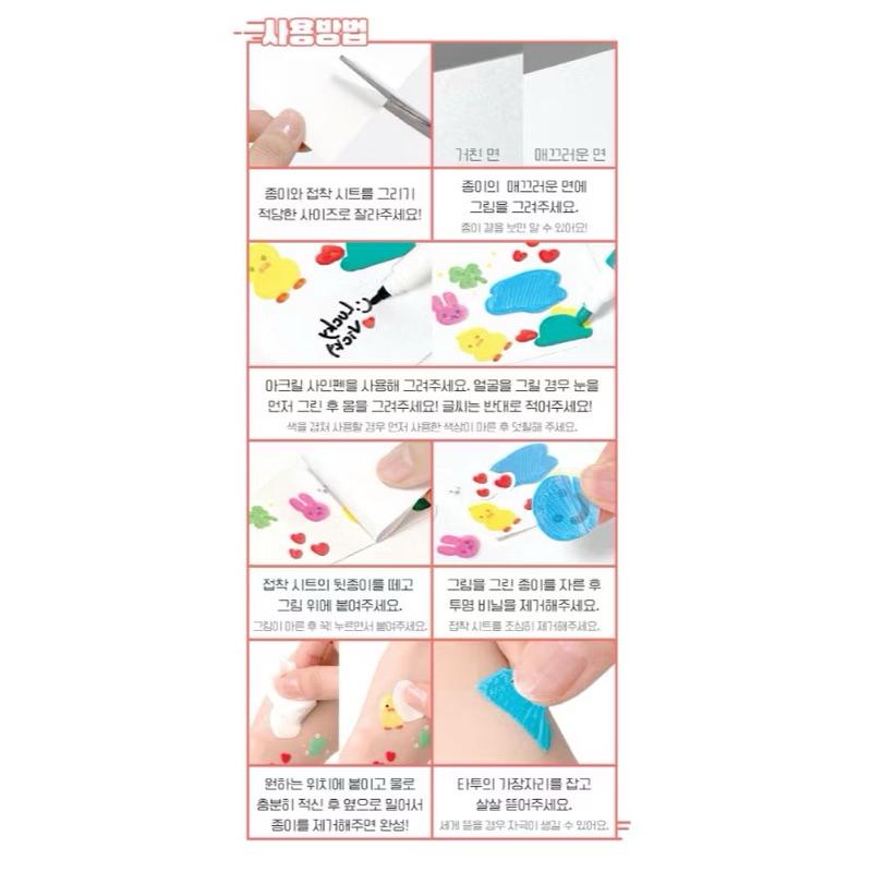韓國🇰🇷 DIY 紋身貼圖畫筆 創意紋身貼 繪圖畫筆 8色/12色-細節圖6