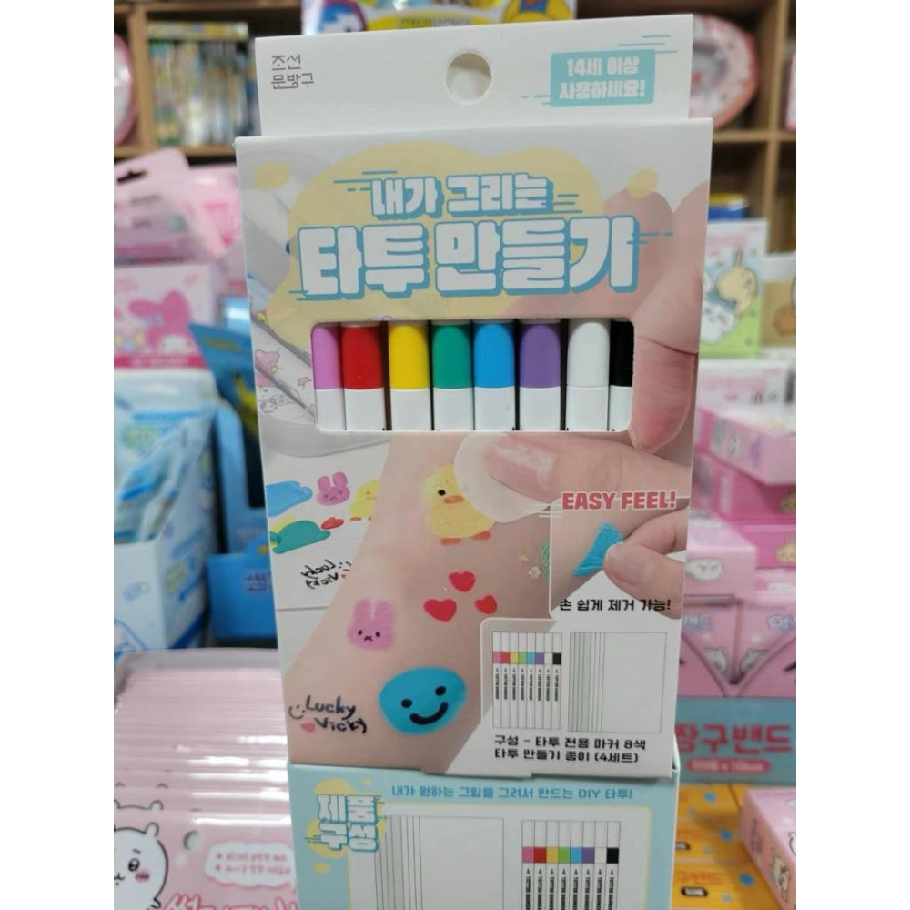 韓國🇰🇷 DIY 紋身貼圖畫筆 創意紋身貼 繪圖畫筆 8色/12色-細節圖8
