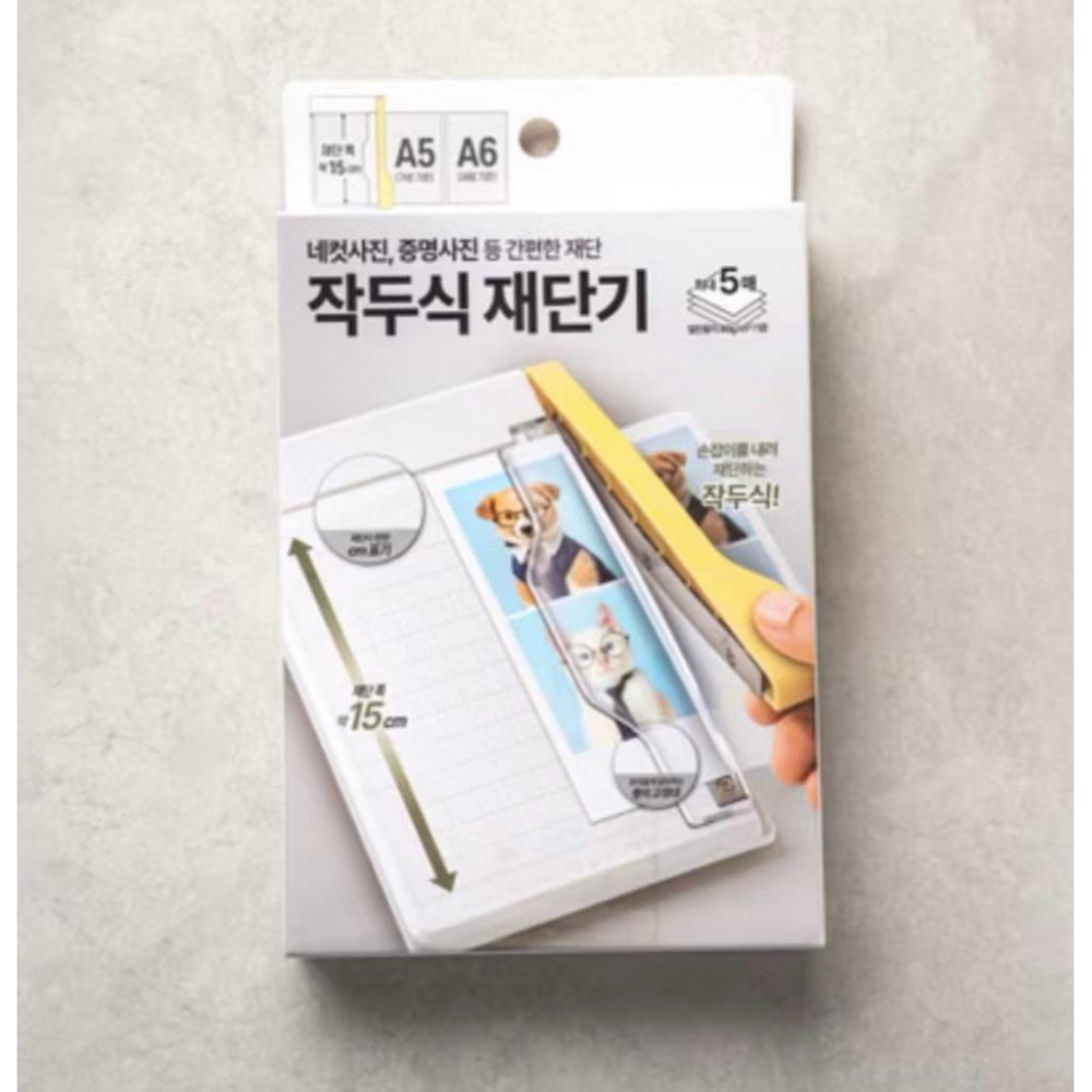韓國🇰🇷大創 紙張切割器A5/A6 簡易版滑軌 可愛裁刀-細節圖5