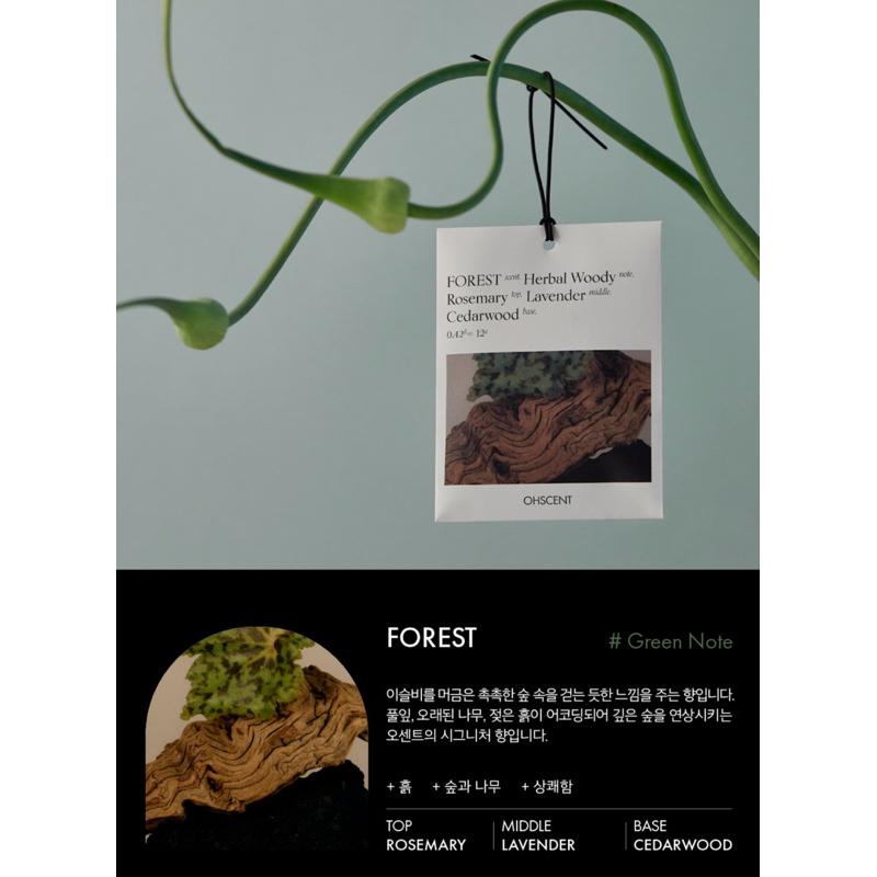 韓國🇰🇷OHSCENT 香氛包 OY熱賣品 衣櫥香氛包 擴香包 芳香包-細節圖4