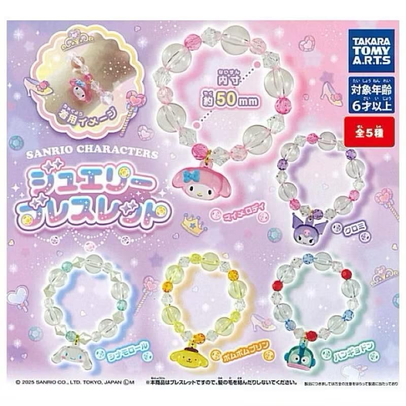 日本🇯🇵扭蛋 多款萬代扭蛋 吉伊卡哇公仔 凱蒂貓手機吊飾 瑪利歐雨傘吊飾 均有殼未拆-細節圖3