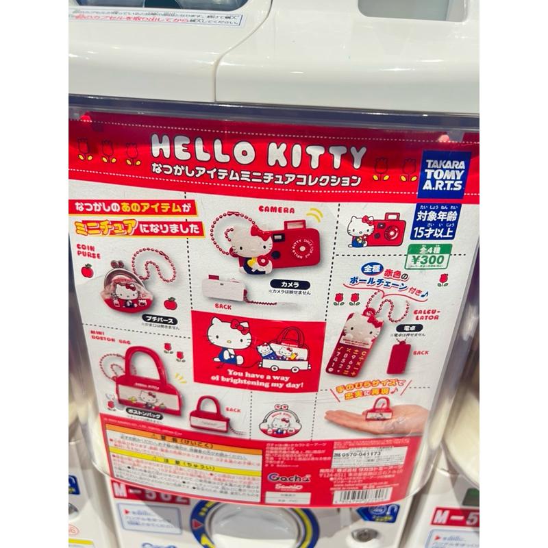 日本🇯🇵扭蛋 多款萬代扭蛋 吉伊卡哇公仔 凱蒂貓手機吊飾 瑪利歐雨傘吊飾 均有殼未拆-細節圖5