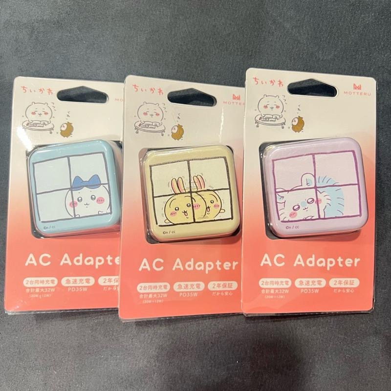 日本🇯🇵代購 吉伊卡哇專賣店直送 USB/Type C充電頭 小八 烏薩奇 小桃 現貨🔥-細節圖2