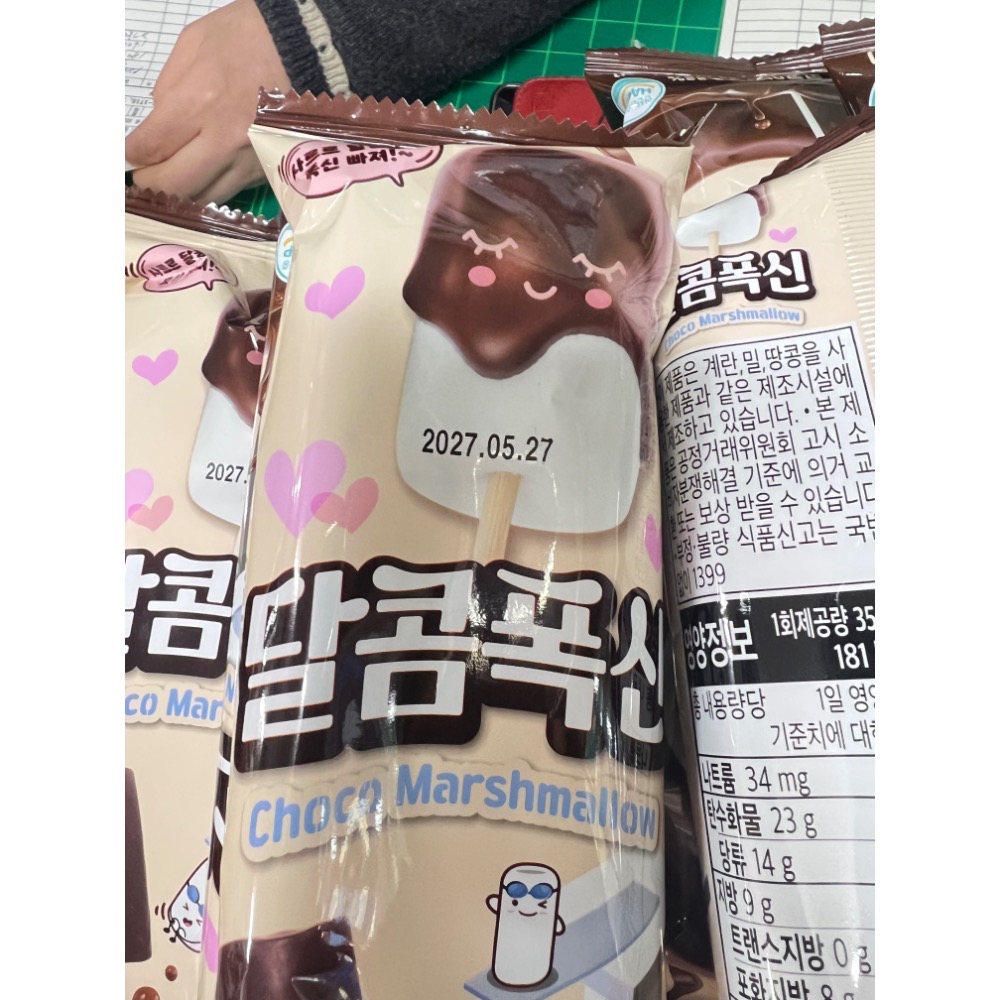 韓國🇰🇷巧克力棉花糖棒棒糖 35 g-細節圖3