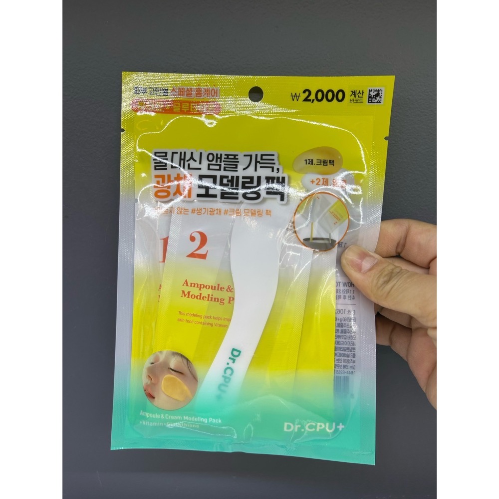 現貨 韓國大創 Dr. cpu PDRN軟膜 保濕 鎮靜 提亮 澎潤-細節圖2