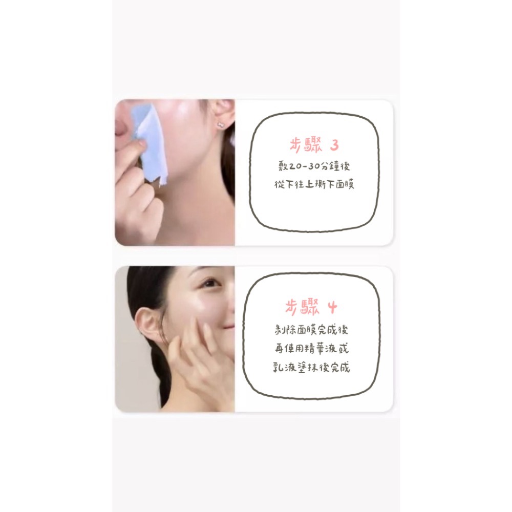 現貨 韓國大創 Dr. cpu PDRN軟膜 保濕 鎮靜 提亮 澎潤-細節圖6