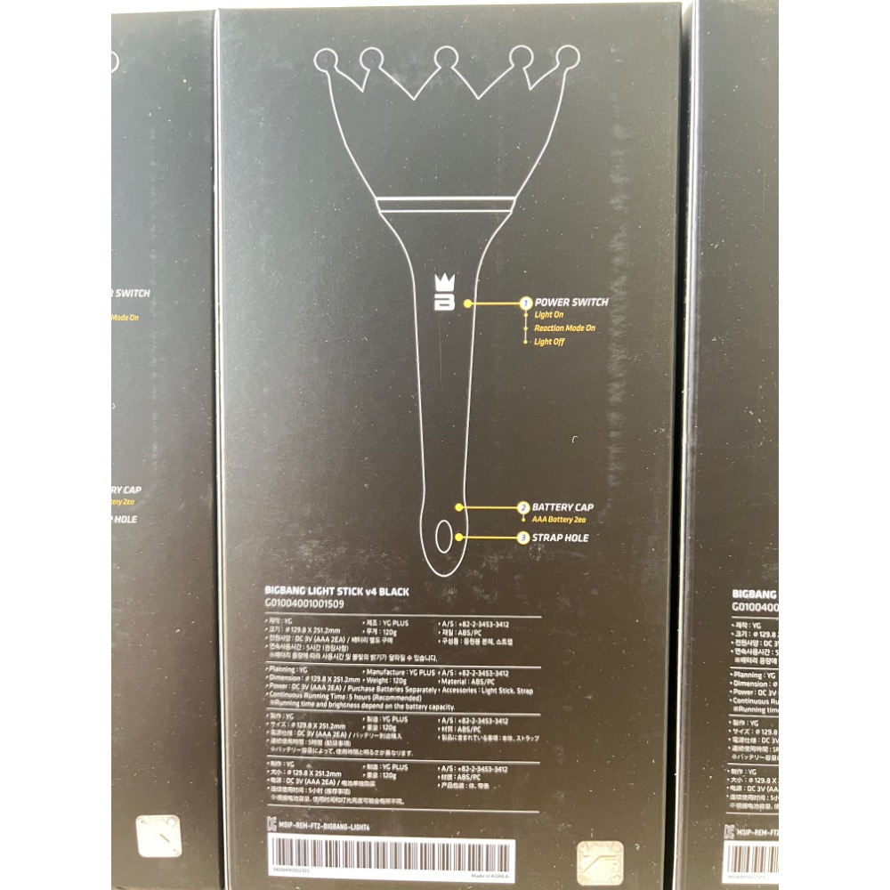 Bigbang 皇冠手燈-細節圖3