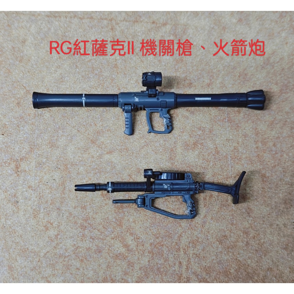 二手 殺肉 萬代 照片上各式零件 下標前請私訊 另開賣場-細節圖2