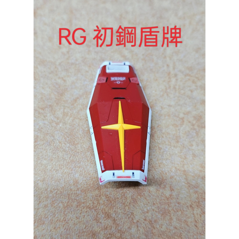 二手 殺肉 萬代 照片上各式零件 下標前請私訊 另開賣場-細節圖3