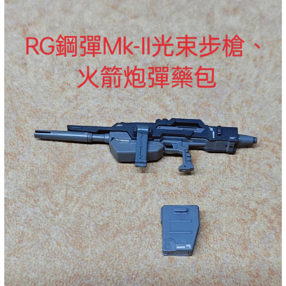 二手 殺肉 萬代 照片上各式零件 下標前請私訊 另開賣場-細節圖5