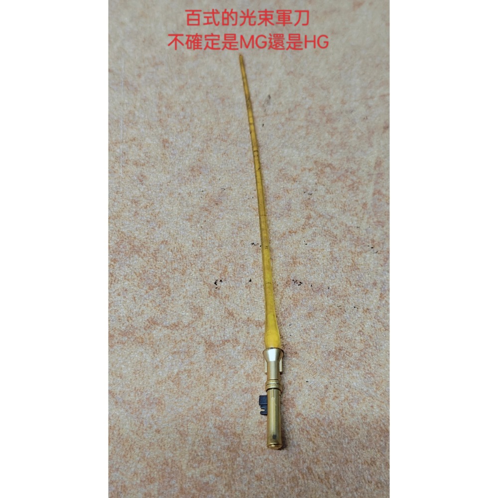 二手 殺肉 萬代 照片上各式零件 下標前請私訊 另開賣場-細節圖6