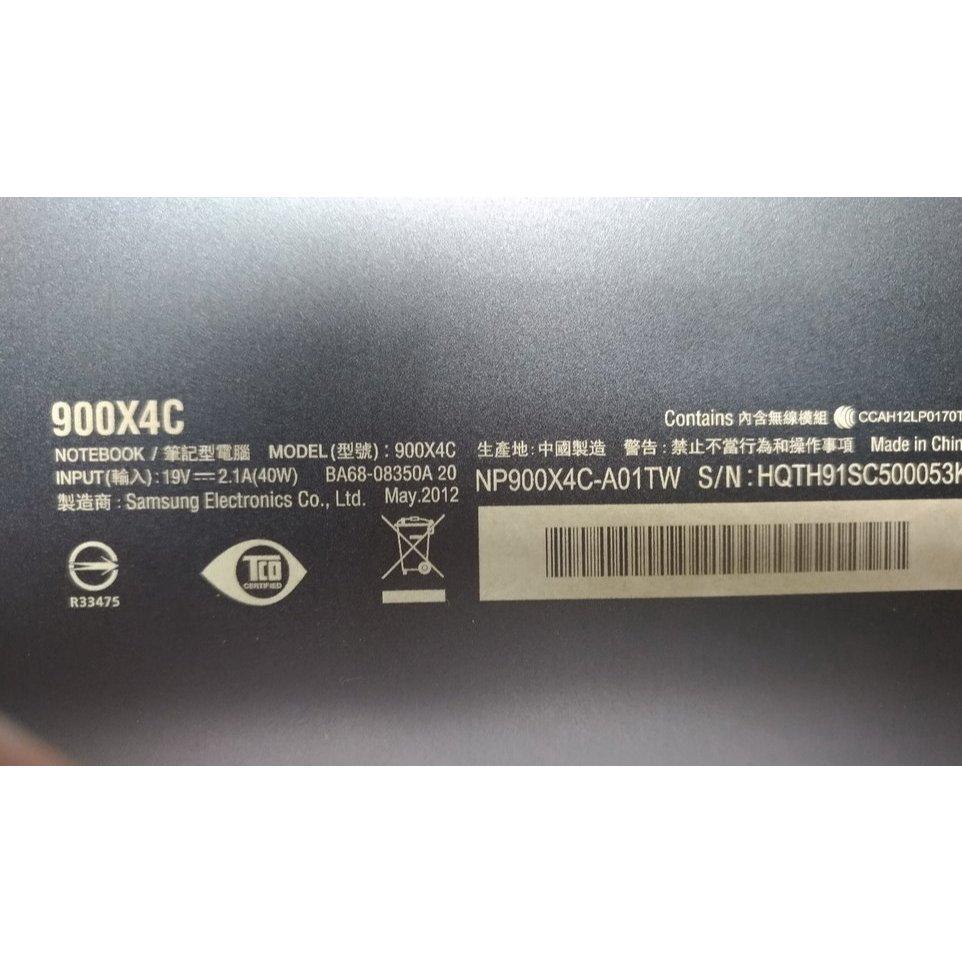 【零件機】Samsung 三星 900X4C 15吋 報帳機 瑕疵機 零件機 故障機 詳閱說明-細節圖5