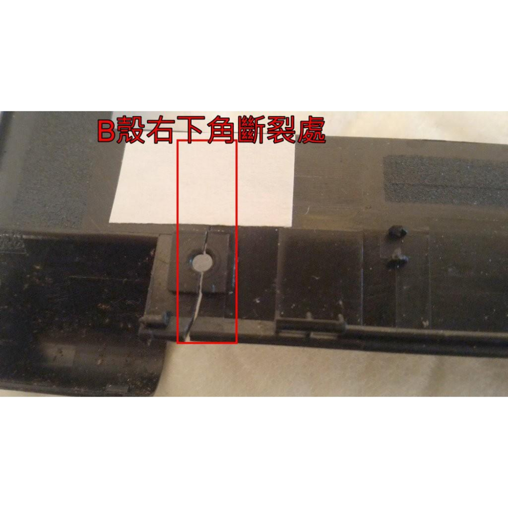 Lenovo 聯想 V360 筆電 零件機 外殼 鍵盤 液晶 電池 風扇 螢幕-細節圖6