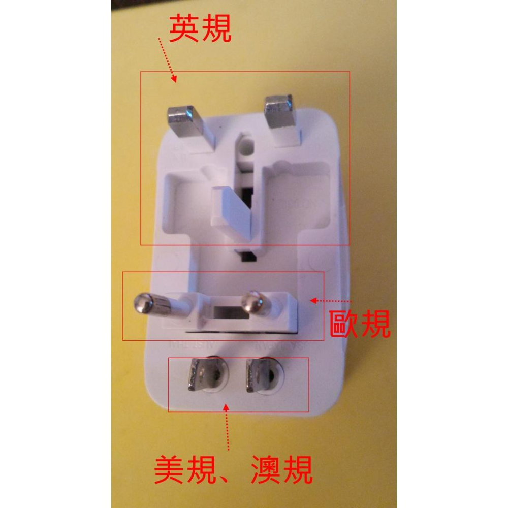 全球國際 通用 旅遊 萬能 插座 二腳 轉 三腳 英規 美澳規 歐規 轉換 插頭-細節圖6
