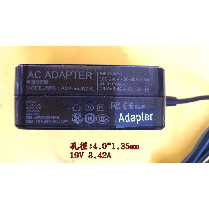 【全新】華碩 ASUS 變壓器 電源線 充電器 19V 3.42A 孔徑 4.0mm*1.35mm 4.0 1.35-細節圖2