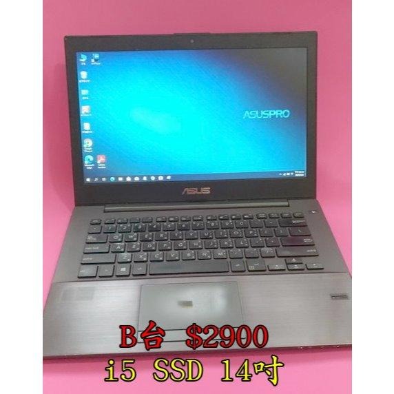 【專賣商用商務筆電】ASUS Pro 華碩 13~15吋 商用商務筆電 SSD 全新鍵盤 原廠電池可蓄電 laptop-細節圖4