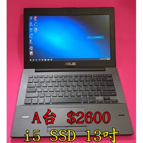 【專賣商用商務筆電】ASUS Pro 華碩 13~15吋 商用商務筆電 SSD 全新鍵盤 原廠電池可蓄電 laptop-細節圖5