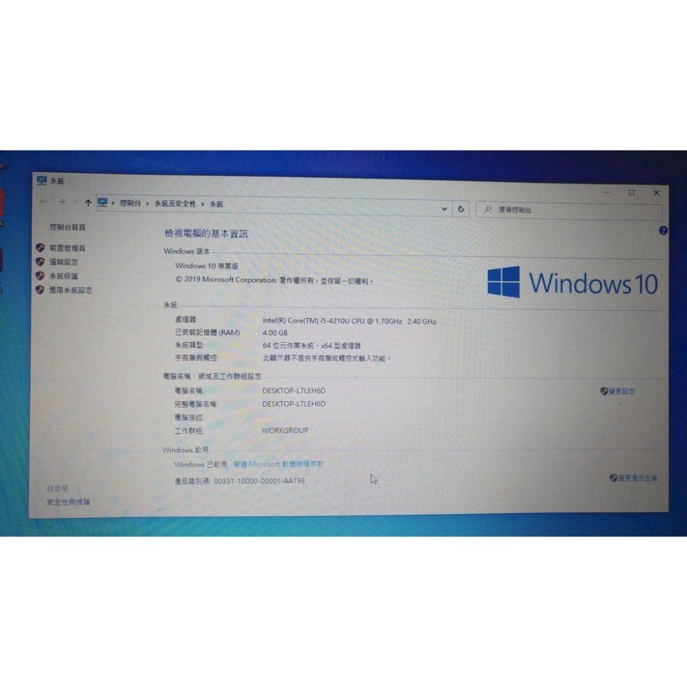 【拆賣、勿下標】Acer P236-M MS2392 V3-371 主機板 電池 外殼 風扇 殼 筆電 零件機 詳閱說明-細節圖7