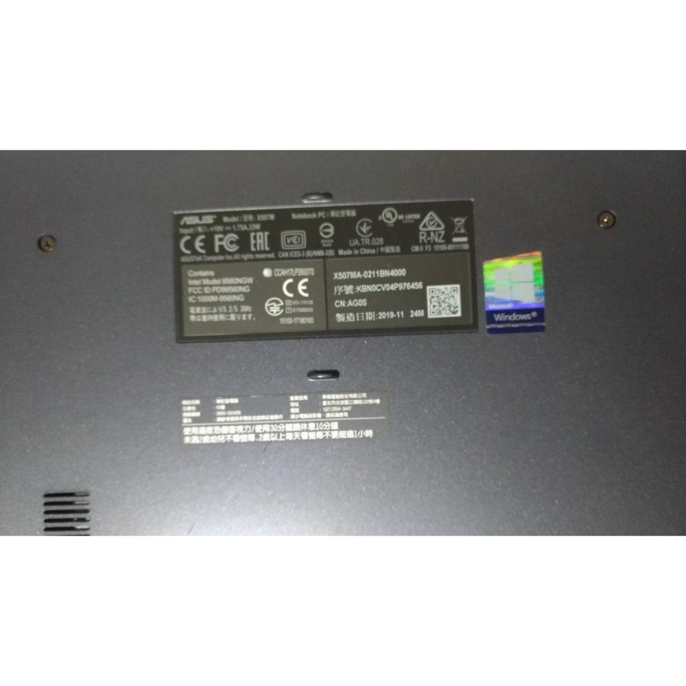 【勿下標】【整機賣或拆賣】零件機 ASUS 華碩 X507M 主機板 更換 外殼 風扇 各種 零件 詳閱說明-細節圖3