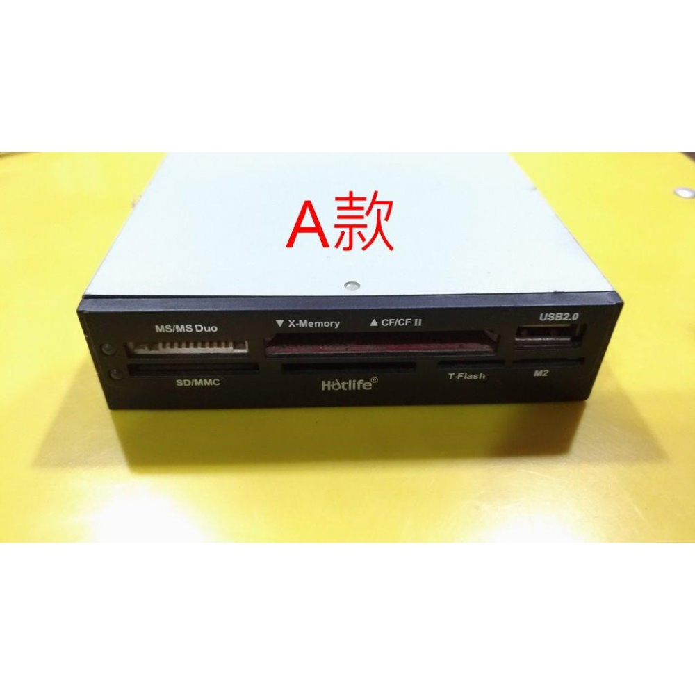 3.5吋 前置面板 多合一內建式讀卡機  SD MMC MS XD CF MD Smart Card-細節圖2