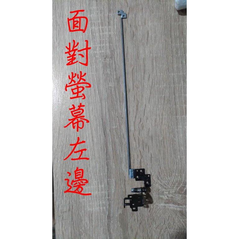 【全新】宏基 ACER E5-575 K50-20 N16Q2 轉軸 液晶支架 E5-575G E5-575T-細節圖2