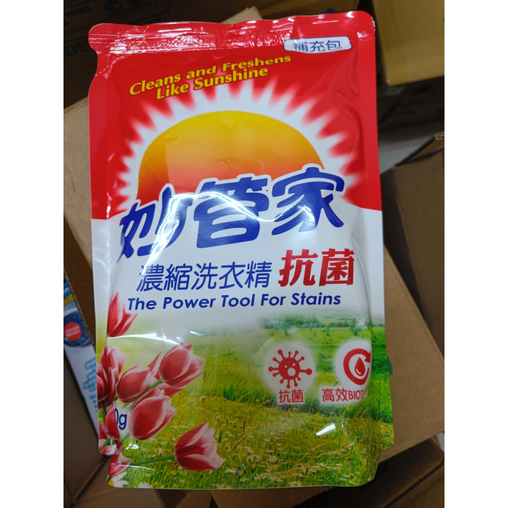 抗菌2000g