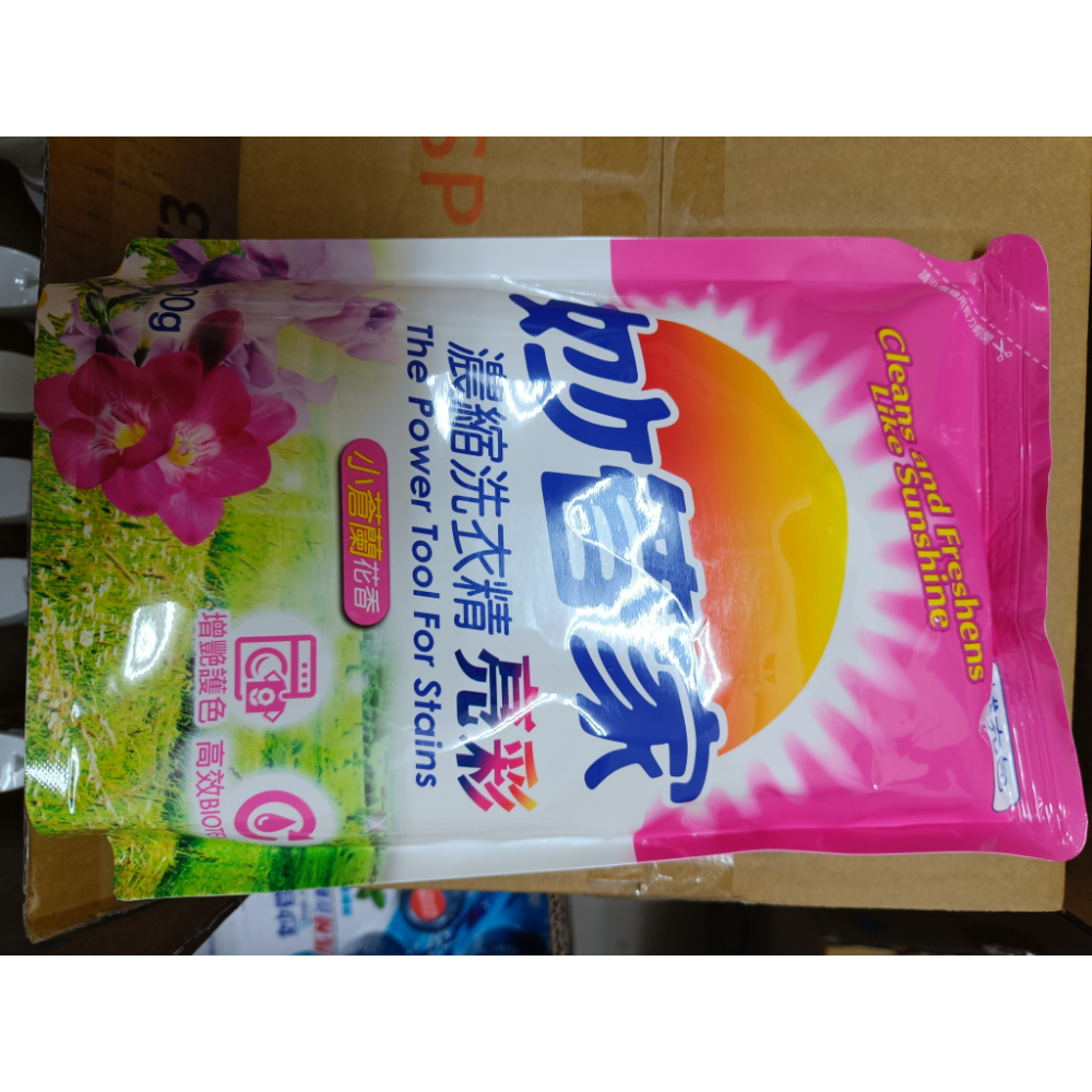 亮彩2000g