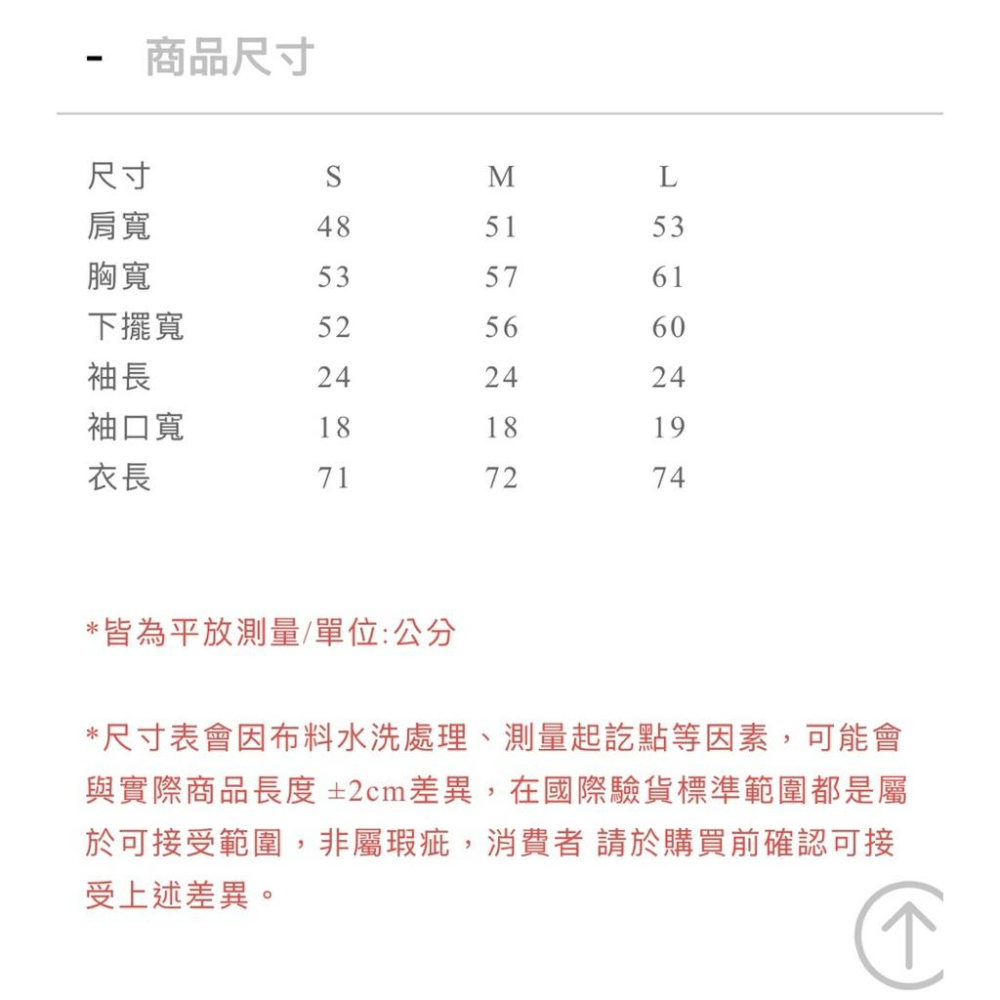 全新 吊牌未拆 恰吉 chucky 3格漫畫 短袖 t-shirt-細節圖5