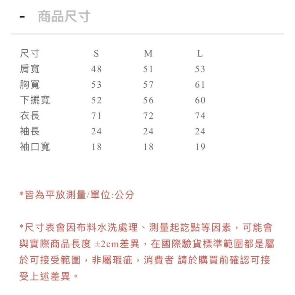 全新 吊牌未拆 Casper hot stuff 短袖 t-shirt-細節圖5