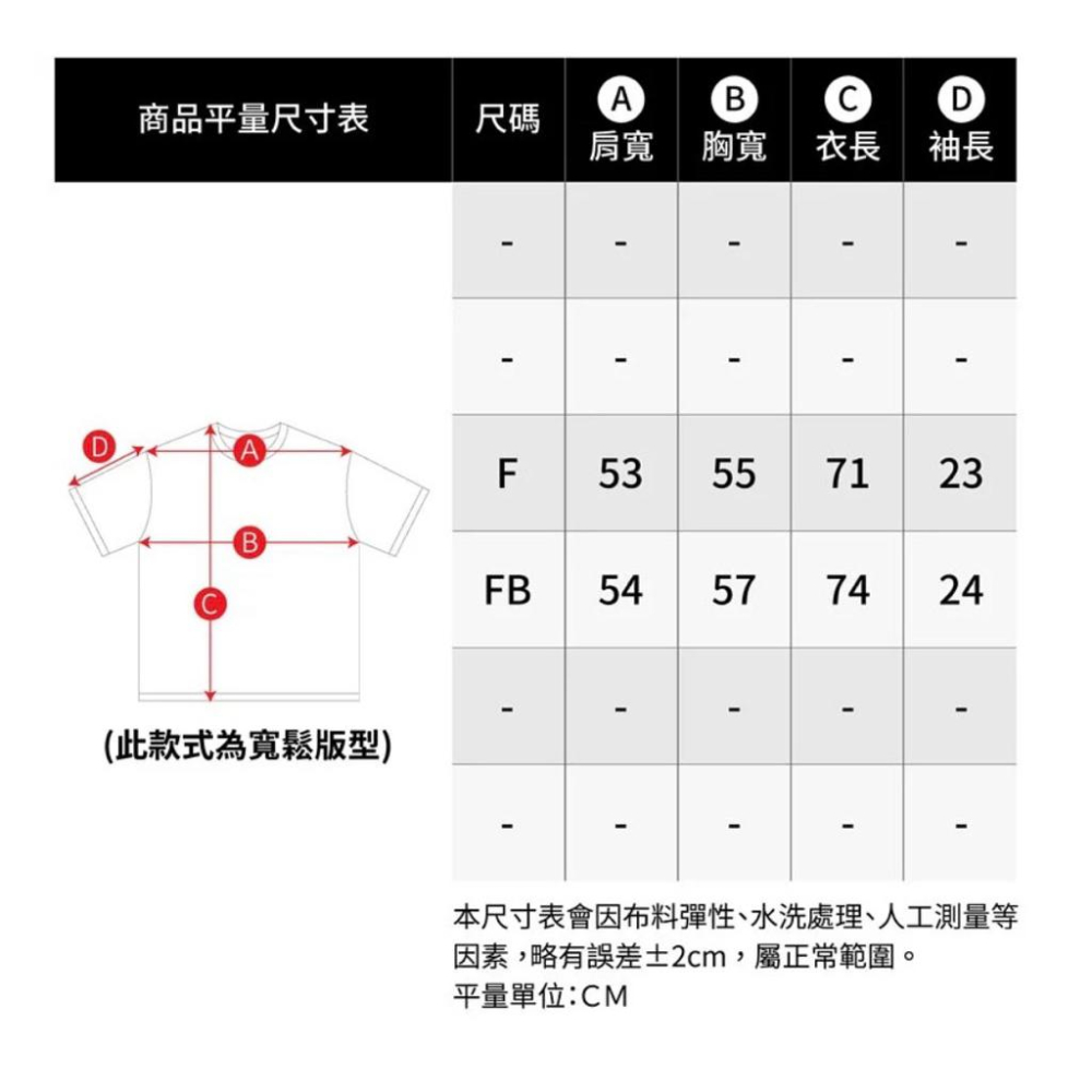 全新 woodstuck 紫色標語t-shirt 和平 符號 peace 寬版 短袖-細節圖4