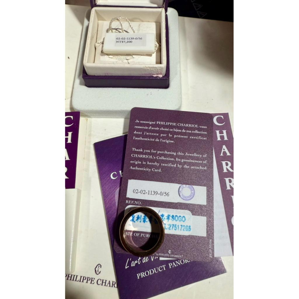 正品 CHARRIOL 夏利豪 FOREVER 永恆吊墜 鋼索項鍊 戒指 玫瑰金 忠孝sogo購買-細節圖6