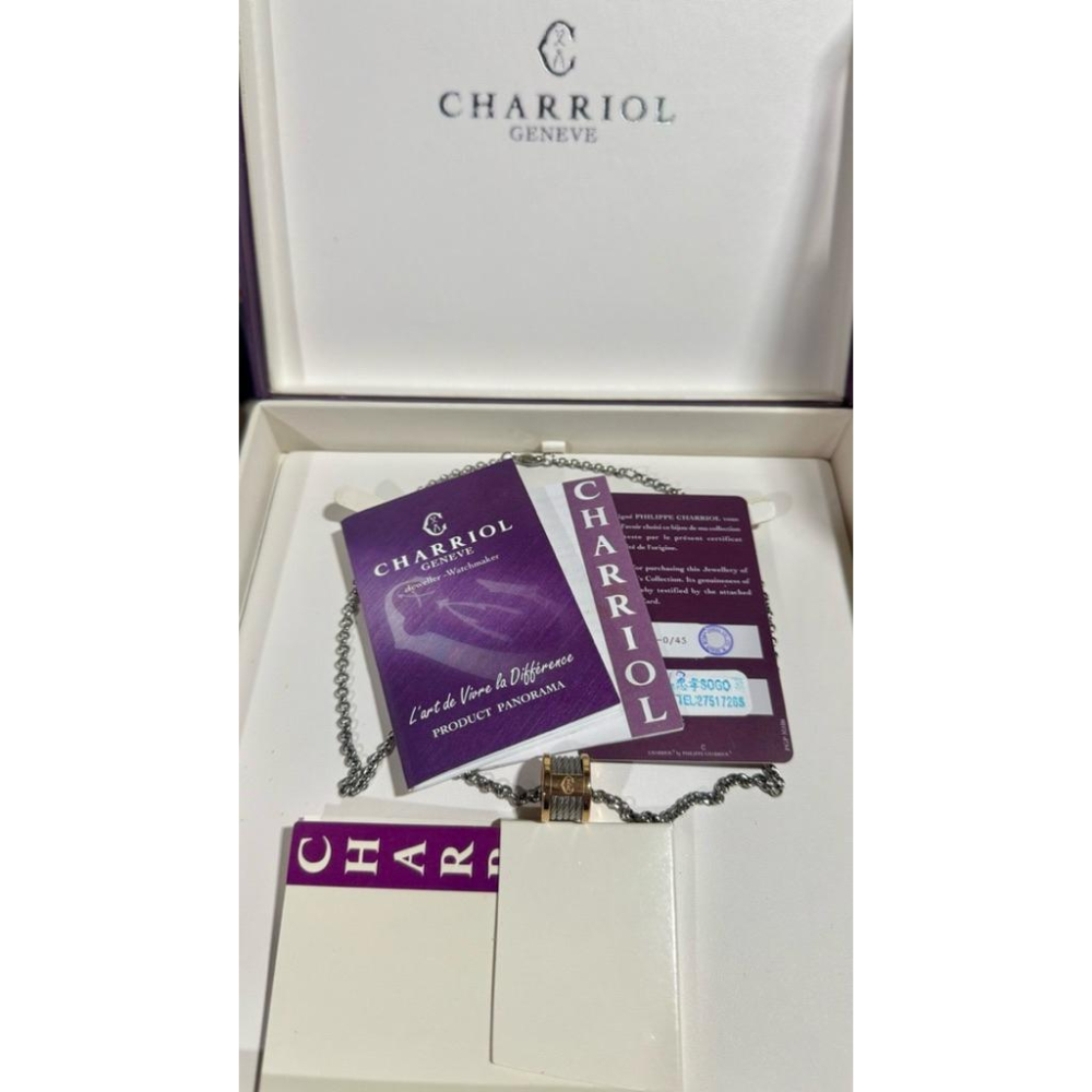 正品 CHARRIOL 夏利豪 FOREVER 永恆吊墜 鋼索項鍊 戒指 玫瑰金 忠孝sogo購買-細節圖7