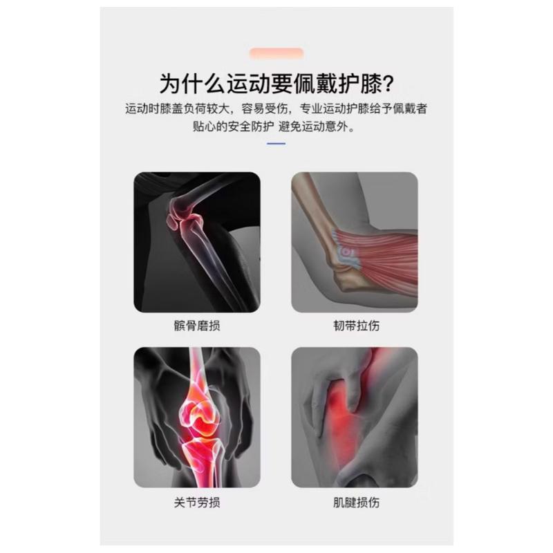 全新 開放式登山護膝 髌骨帶 弹簧加壓 減震 綁帶 觸動 護膝 跳繩 長輩 膝蓋 關節-細節圖4