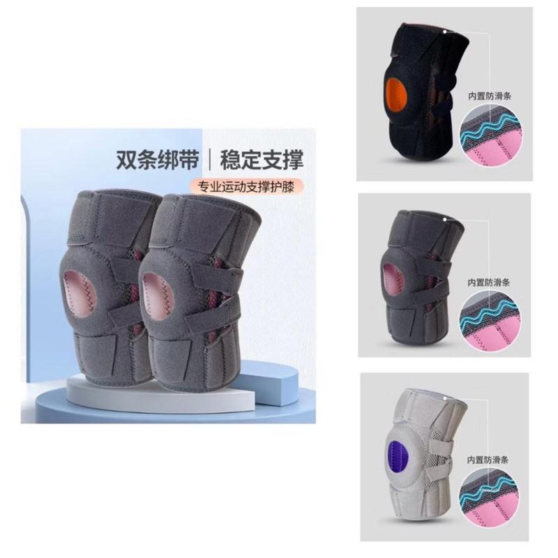 全新 開放式登山護膝 髌骨帶 弹簧加壓 減震 綁帶 觸動 護膝 跳繩 長輩 膝蓋 關節-細節圖5
