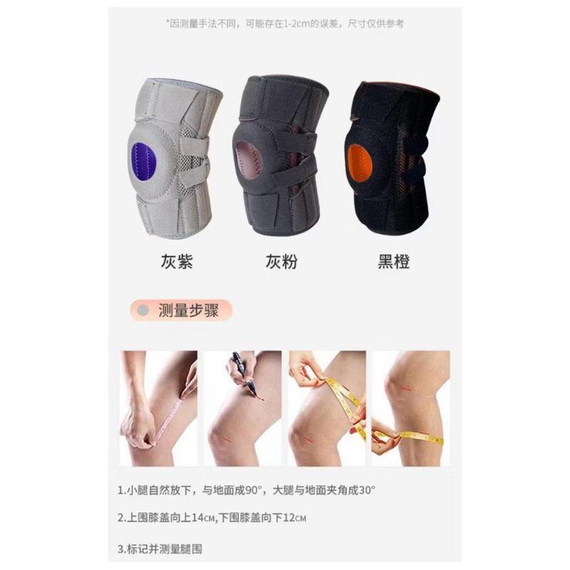 全新 開放式登山護膝 髌骨帶 弹簧加壓 減震 綁帶 觸動 護膝 跳繩 長輩 膝蓋 關節-細節圖7