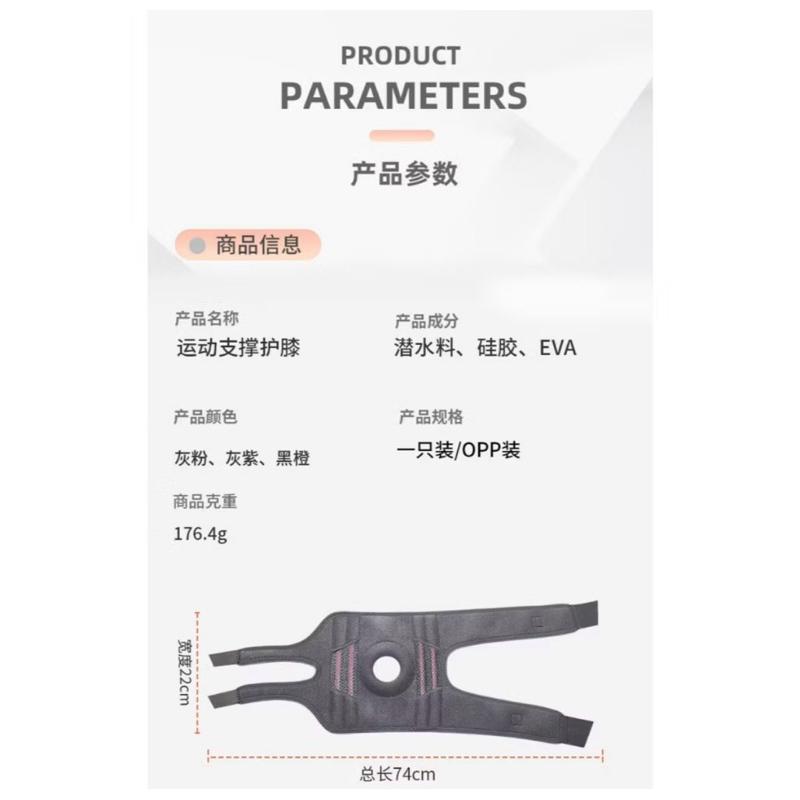 全新 開放式登山護膝 髌骨帶 弹簧加壓 減震 綁帶 觸動 護膝 跳繩 長輩 膝蓋 關節-細節圖9