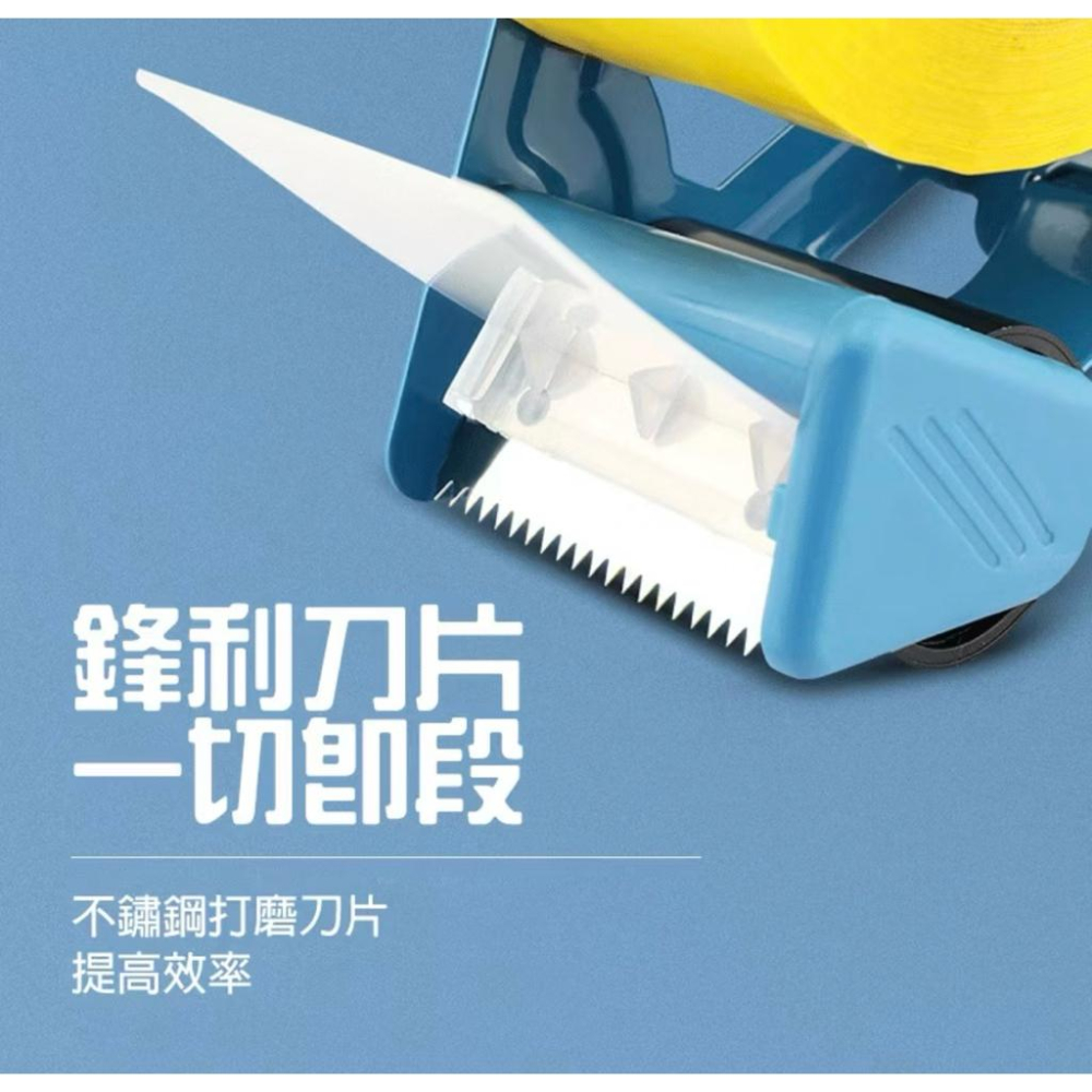 封箱膠帶 切割器 膠台 手持膠台 封箱 膠台 膠帶切台 封箱神器 膠帶 封箱器 物流 打包神器-細節圖2