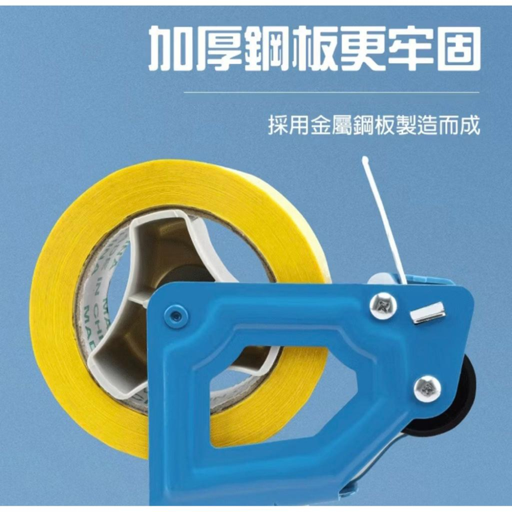 封箱膠帶 切割器 膠台 手持膠台 封箱 膠台 膠帶切台 封箱神器 膠帶 封箱器 物流 打包神器-細節圖3