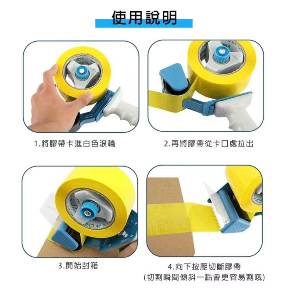 封箱膠帶 切割器 膠台 手持膠台 封箱 膠台 膠帶切台 封箱神器 膠帶 封箱器 物流 打包神器-細節圖4