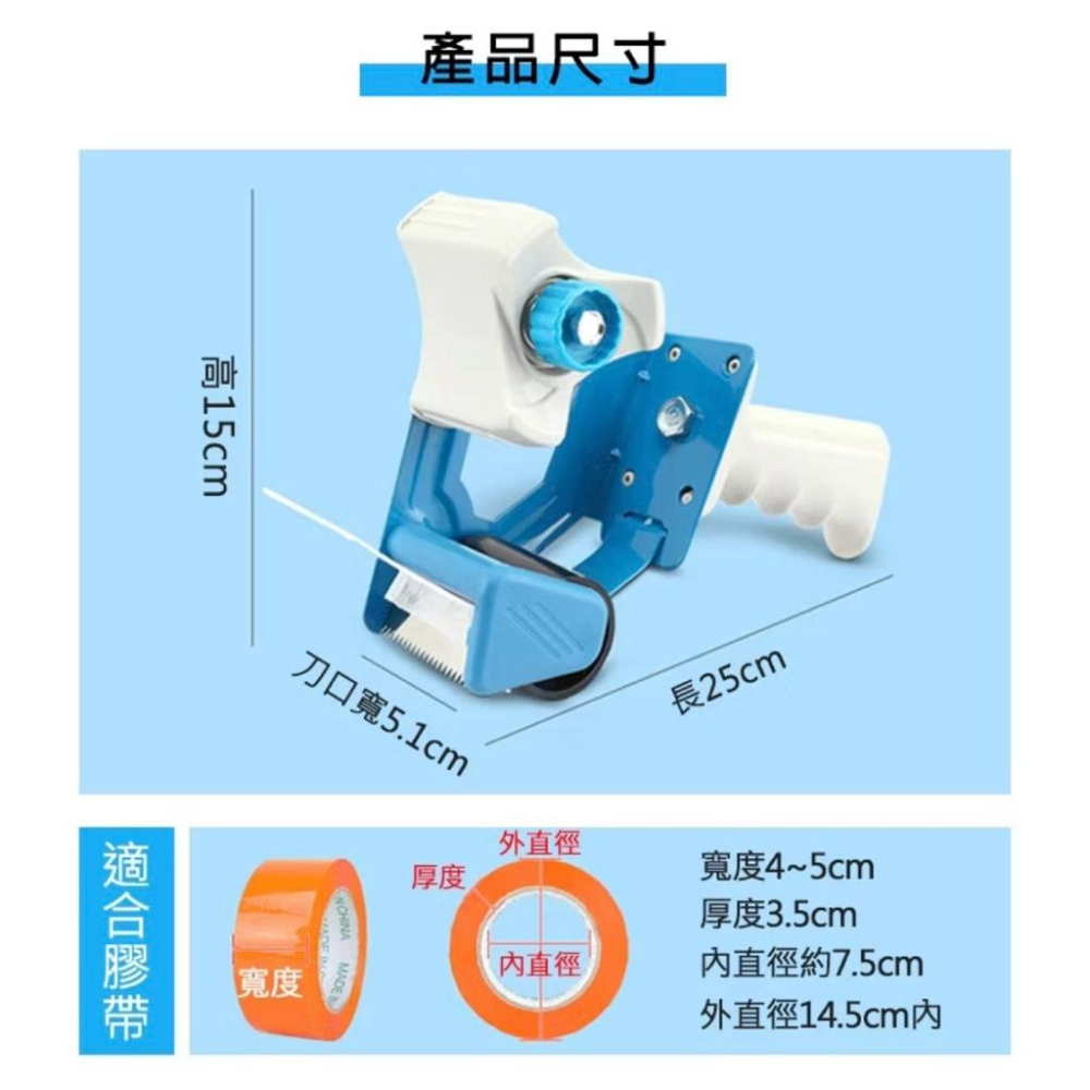 封箱膠帶 切割器 膠台 手持膠台 封箱 膠台 膠帶切台 封箱神器 膠帶 封箱器 物流 打包神器-細節圖5