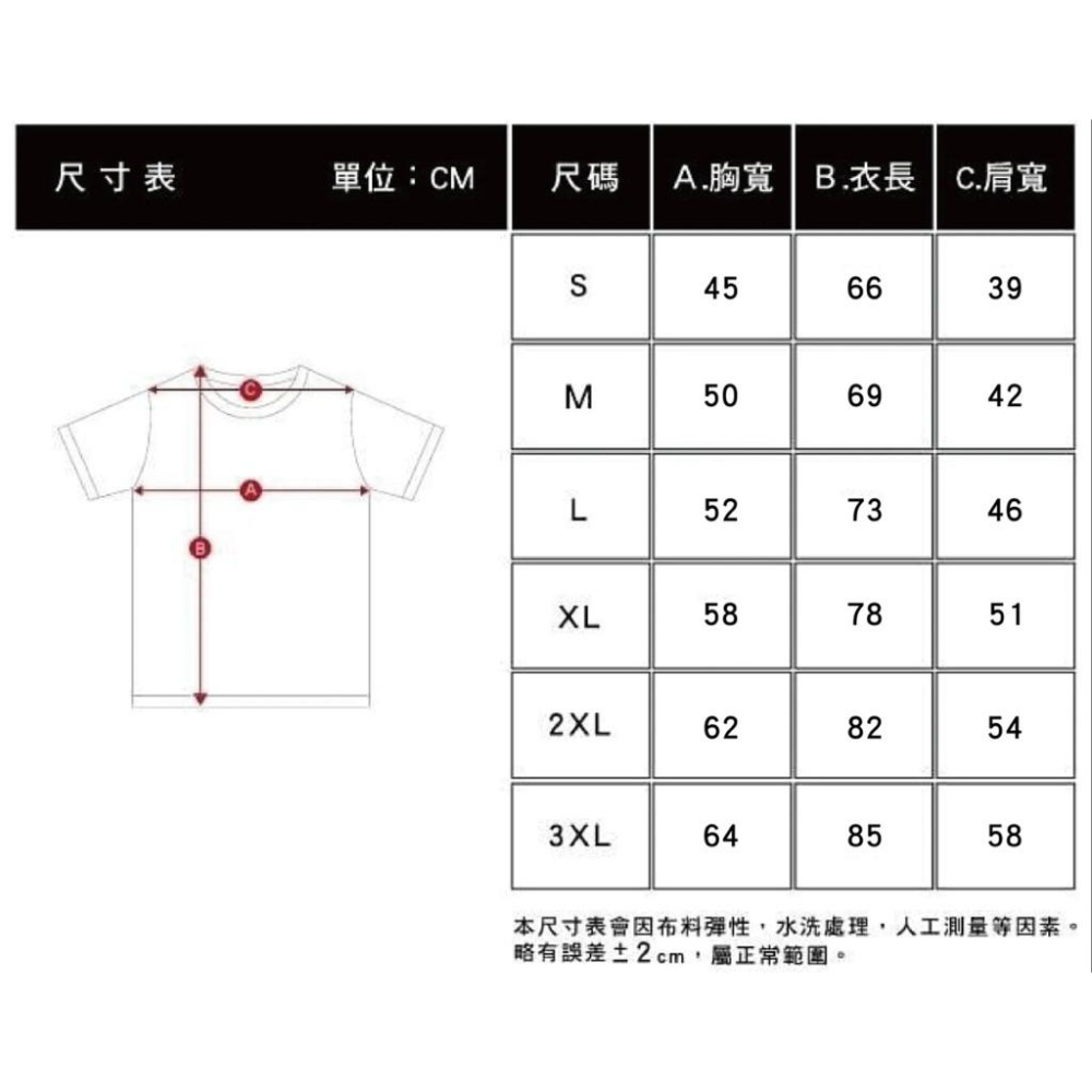 全新 xctrl 犬張子 百鬼夜行 日本 日文 短T t-shirt-細節圖3