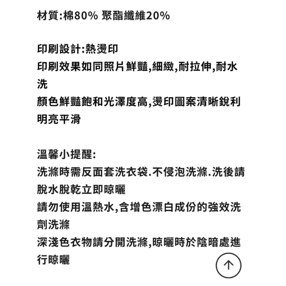 全新 xctrl 犬張子 百鬼夜行 日本 日文 短T t-shirt-細節圖4