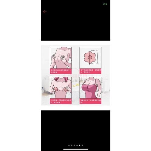 重複使用 隱形矽膠乳頭貼 乳貼 胸貼 天然生物膠乳頭貼 可下水可重覆使用 無痕防激凸防凸點防走光隱形防水 游泳池海灘泡湯-細節圖5