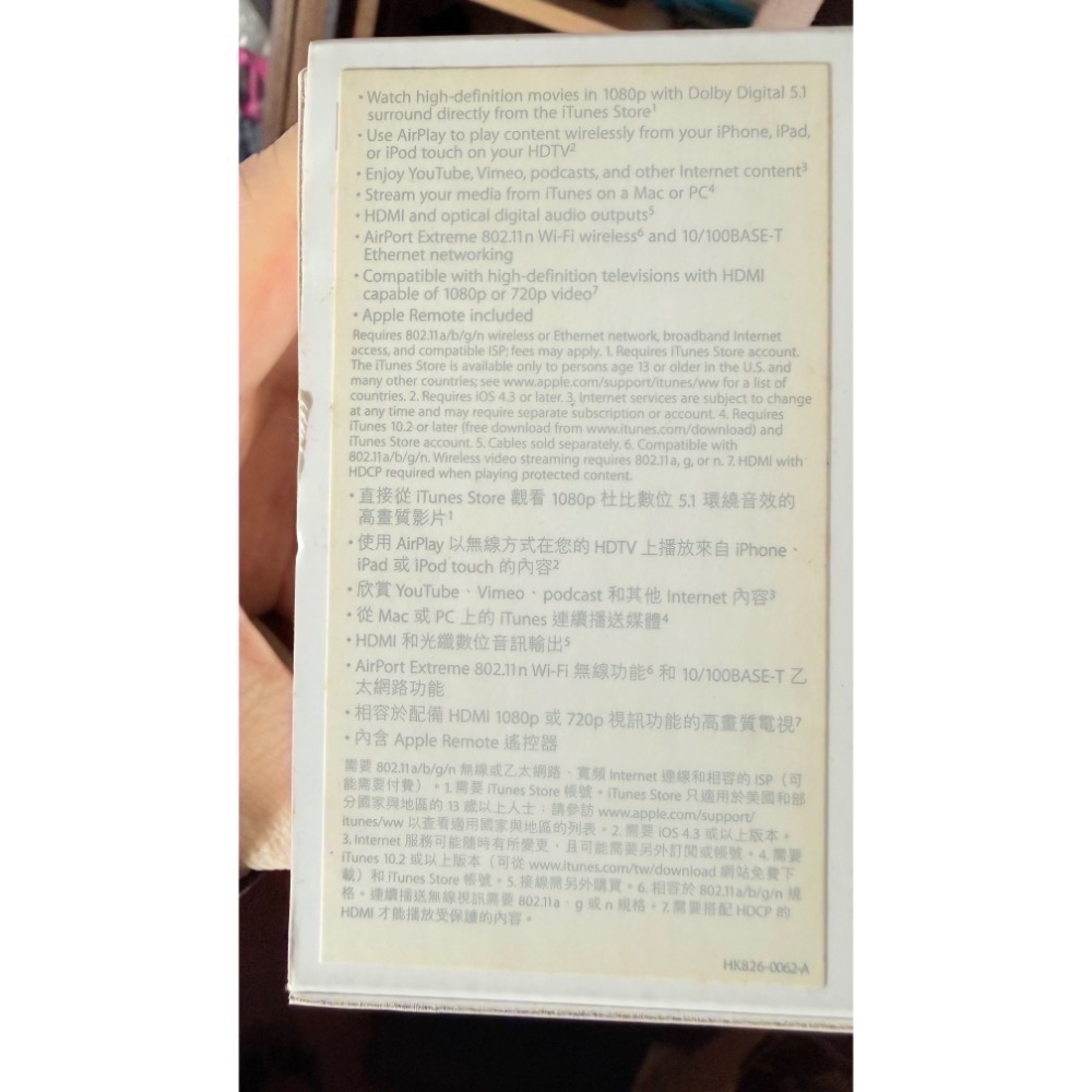 蘋果 Apple TV 3 A1469 電視盒子 家用投屏 神器 Airplay  iOS-細節圖6