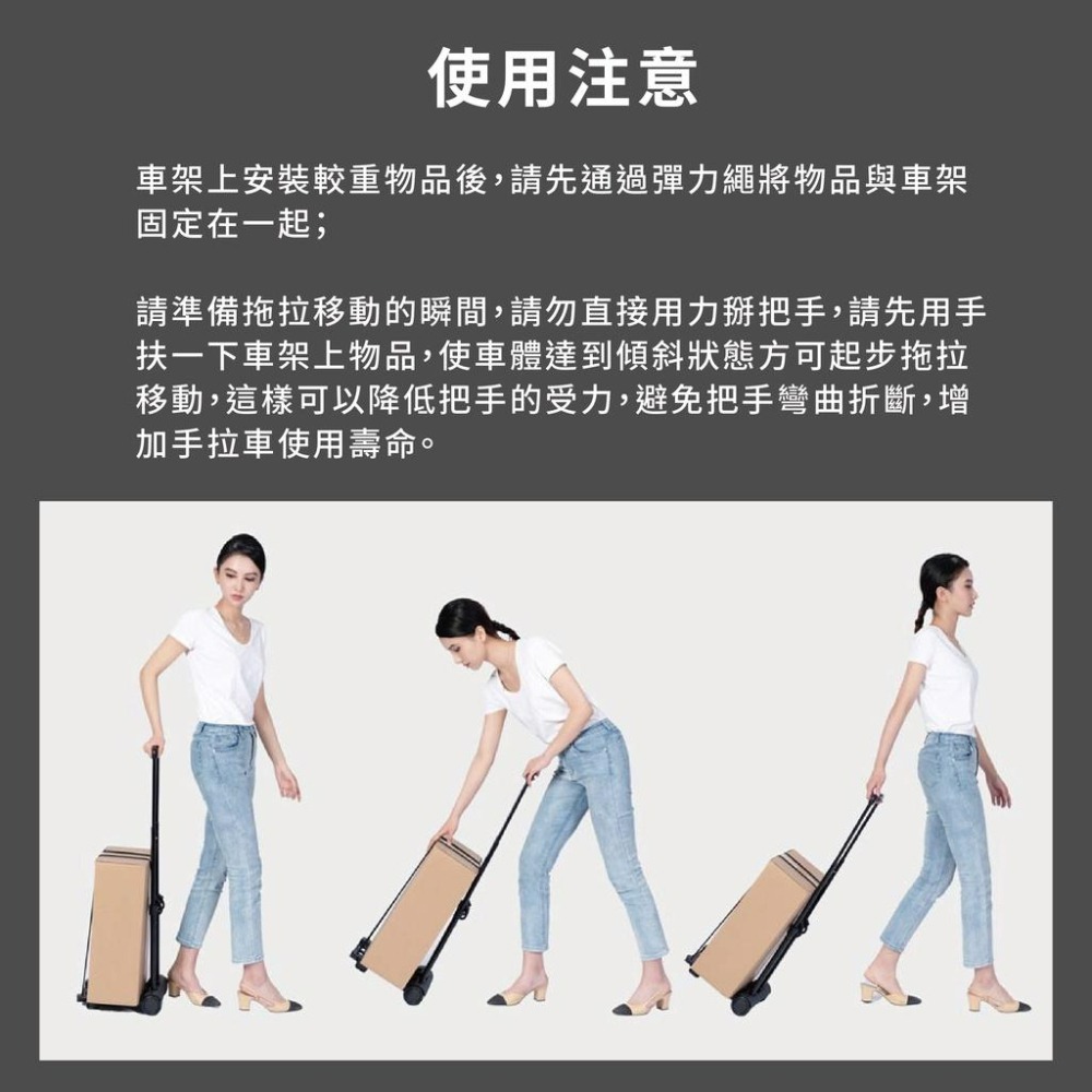 『來人客』 恰到 輕便摺疊手拉購物車 購物車 手推車 拉車 買菜車 摺疊 推車 手拉車 摺疊車-細節圖7