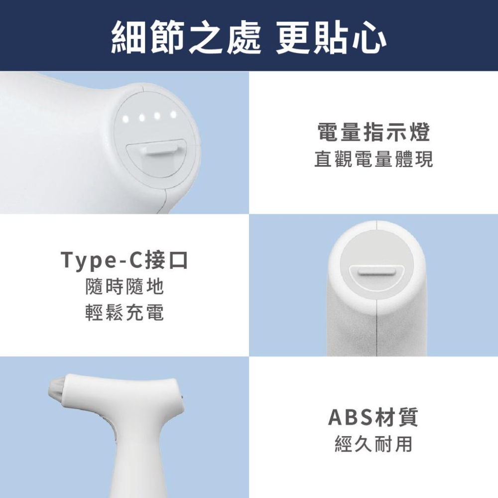 『來人客』 小達 電動噴壺 自動噴壺 電動噴水 噴霧瓶 消毒槍 灑水 酒精瓶 消毒瓶-細節圖7