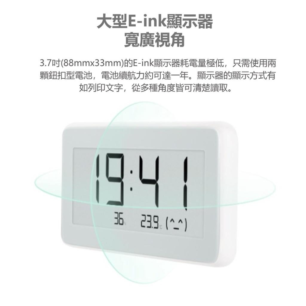 『來人客』 小米 Xiaomi 電子溫濕度計 Pro 溫度計 溼度計 藍牙 溫濕度計 溼度計-細節圖4