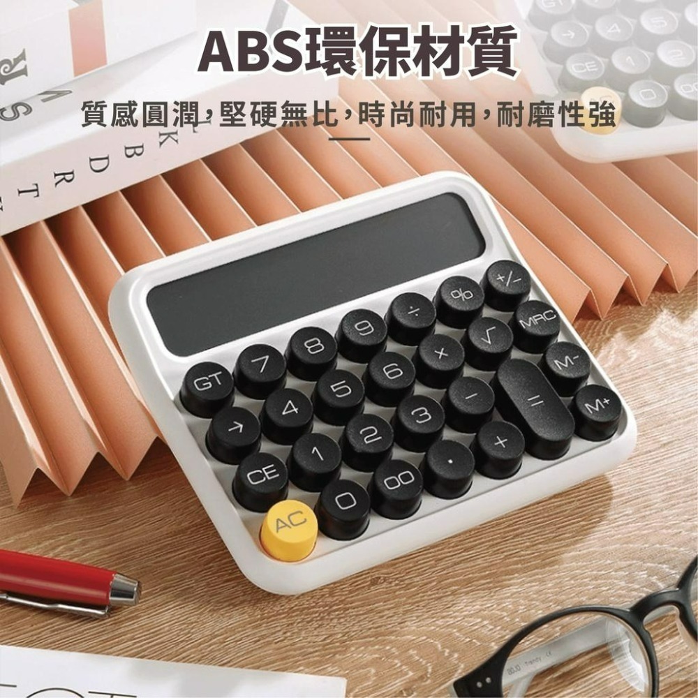 『來人客』 復古柔性鍵盤 計算機 復古計算機 辦公用 財務 機械 大號按鍵 機械計算機 大按鈕 奶茶色 簡約 尊能-細節圖4