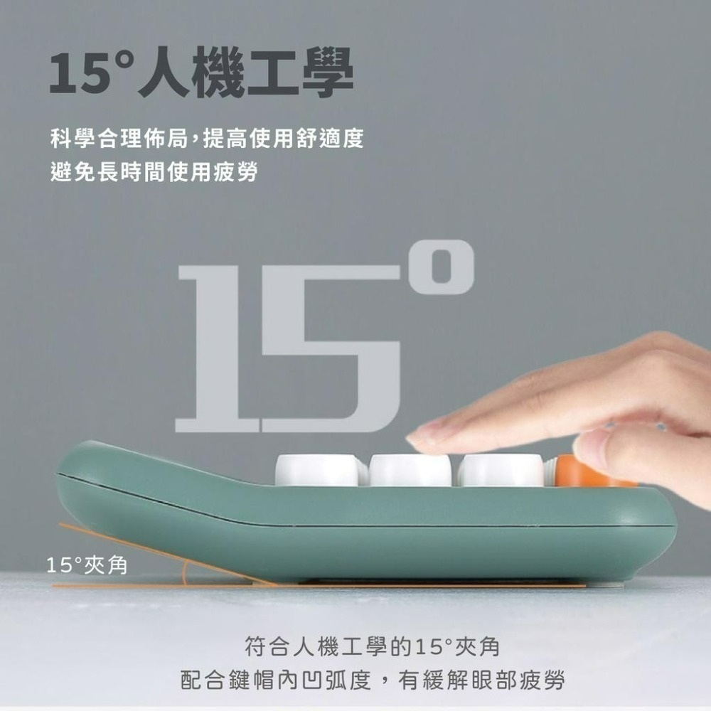 『來人客』 復古柔性鍵盤 計算機 復古計算機 辦公用 財務 機械 大號按鍵 機械計算機 大按鈕 奶茶色 簡約 尊能-細節圖6